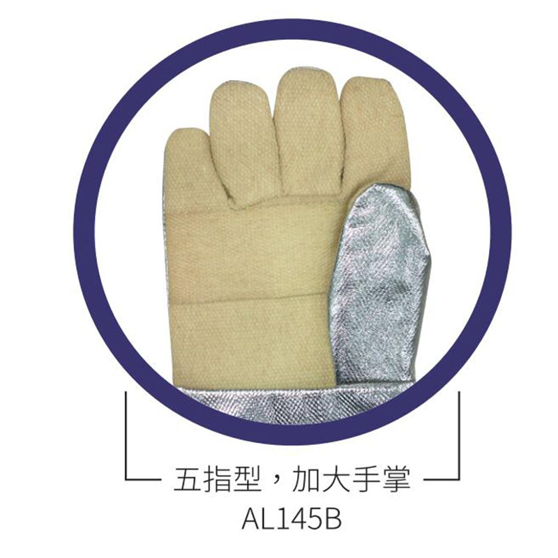 藍鷹AL145B五指型加大手掌耐高溫手套圖片