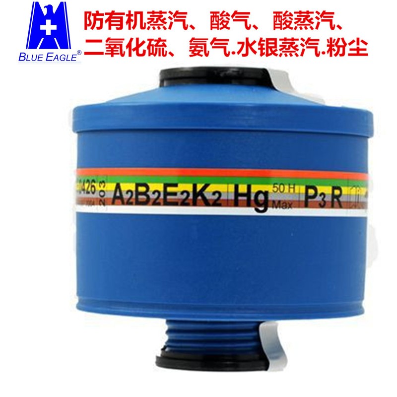 藍鷹TR2002全面罩防毒面具圖片7