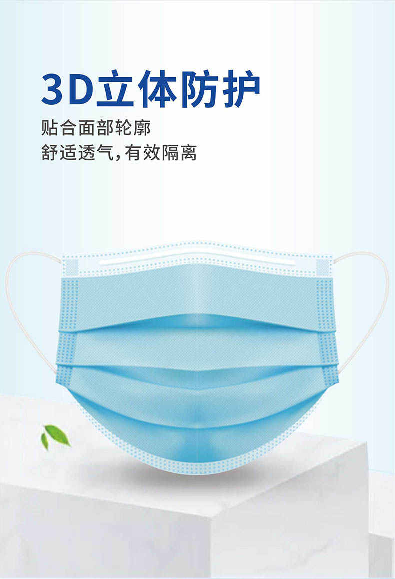 祥森耳掛式滅菌級醫用外科口罩