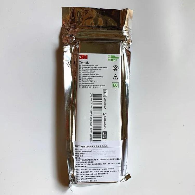 3M1250壓力蒸汽滅菌包內(nèi)化學(xué)指示卡圖片2