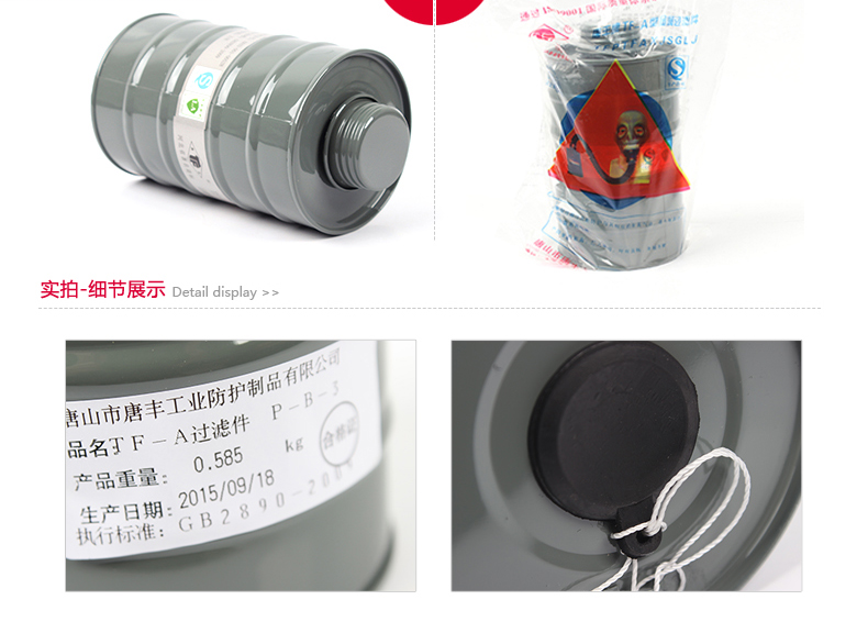 唐豐1號罐