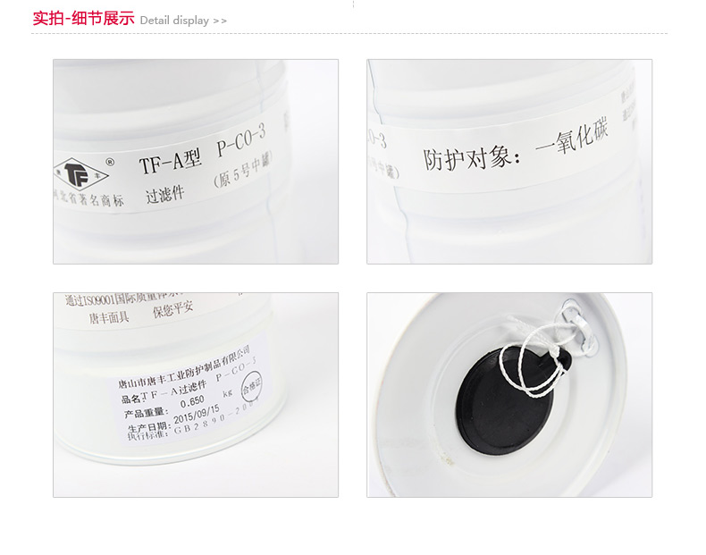 唐豐5號罐