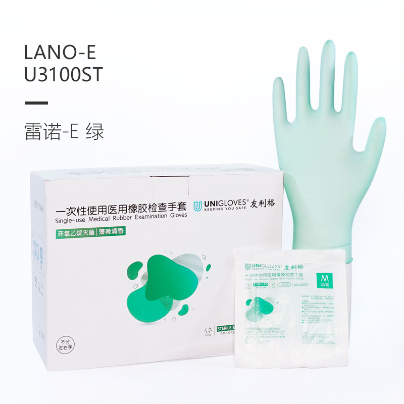 友利格雷諾-E LANO-E U3100ST滅菌款一次性無粉優質乳膠檢查手套