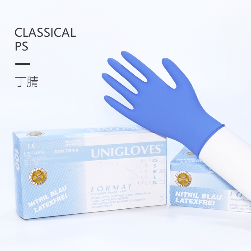友利格經(jīng)典CLASSICAL PS手工工藝款一次性高品質(zhì)無(wú)粉丁腈檢查手套