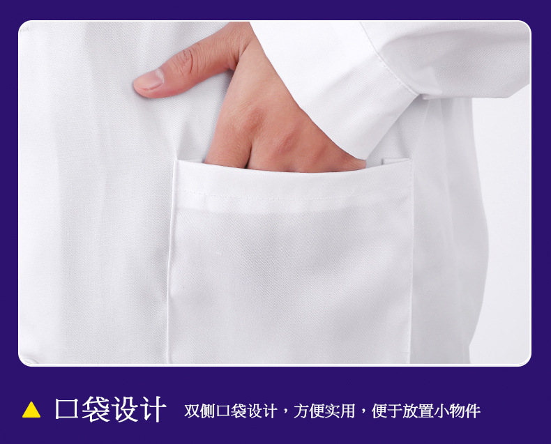 白大褂長袖薄款純棉松緊袖口醫護服8