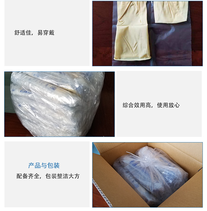 金佰利Kimtech金特HC1380S G3無菌乳膠手套8碼圖片6