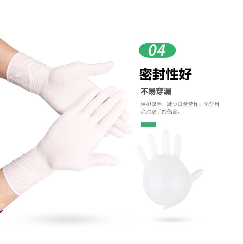 金佰利Kimtech金特HC61012 G3白色丁腈手套圖片9