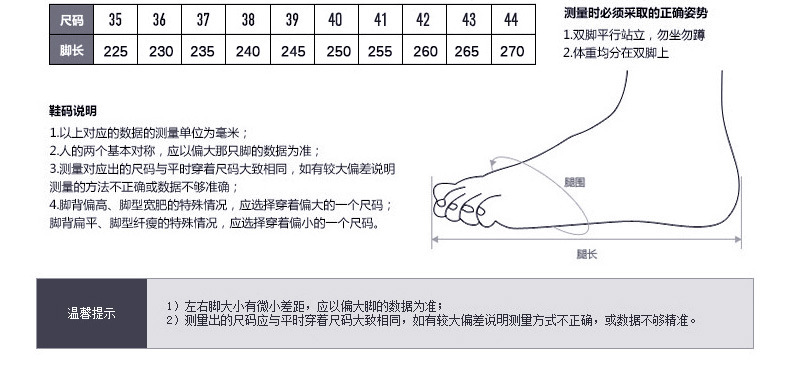 回力WXY-167R黑色低幫帆布鞋圖片3