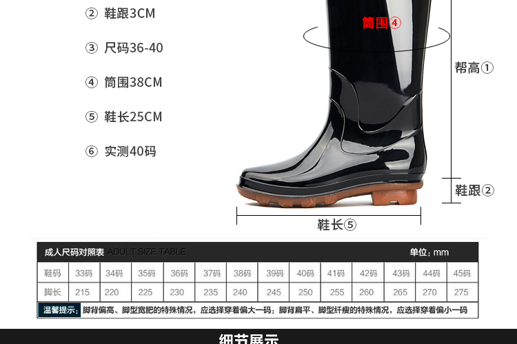 回力513耐油防滑防水PVC雨靴31.5cm圖片2