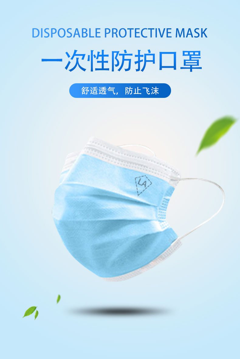 冠樺1203一次性防護口罩1