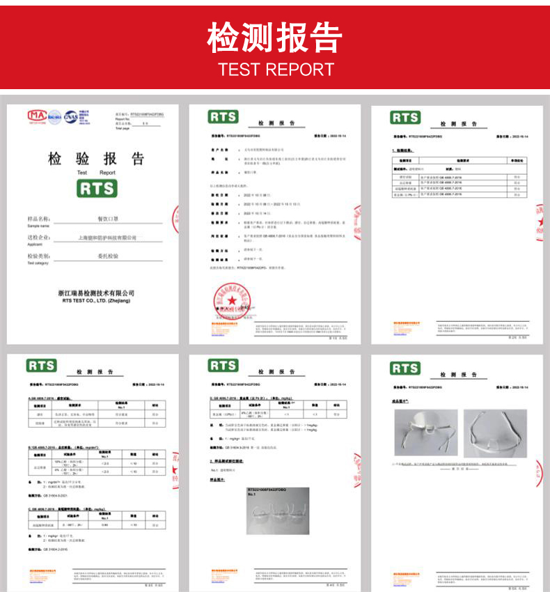 定和餐飲透明口罩防水塑料微笑口罩PS60412