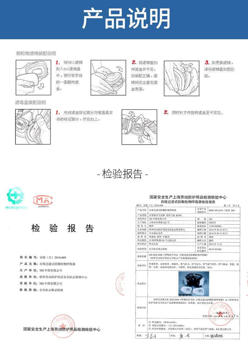 3M5N11CN濾棉KN95顆粒物濾棉圖片10