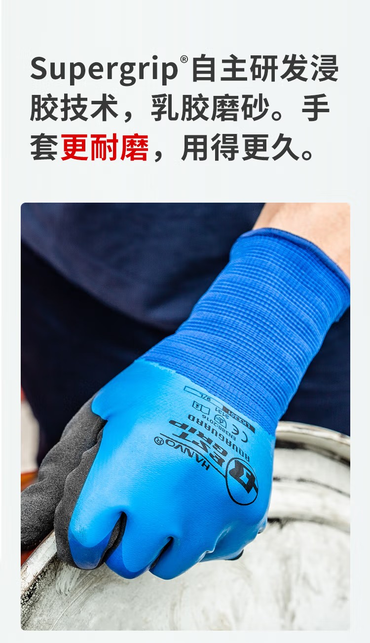 恒輝LKX301三層乳膠防滑耐磨勞保手套圖片6