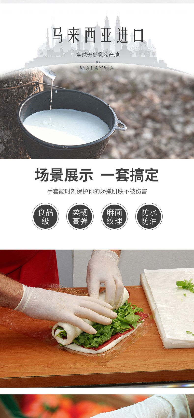 施睿康F860天然乳膠檢查手套圖片7