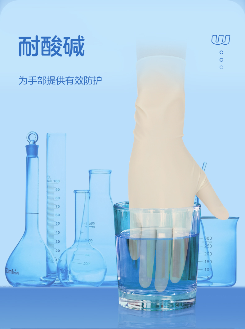 高邦麻面有粉一次性使用非滅菌橡膠外科手套12