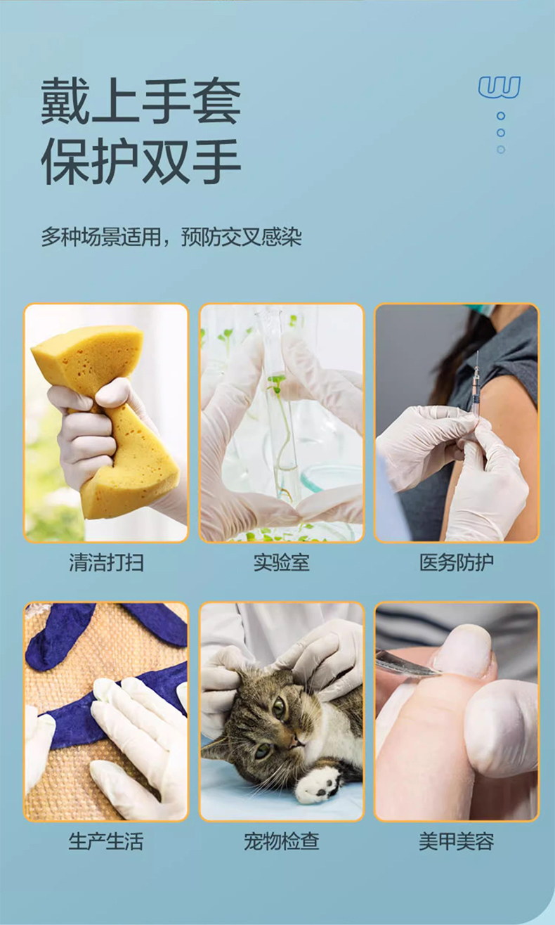 高邦604-010052一次性使用非滅菌醫(yī)用橡膠檢查手套中號M碼10