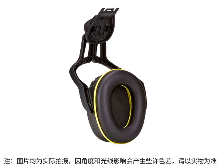 梅思安10190357V-Gard帽盔式防噪音耳罩圖片11