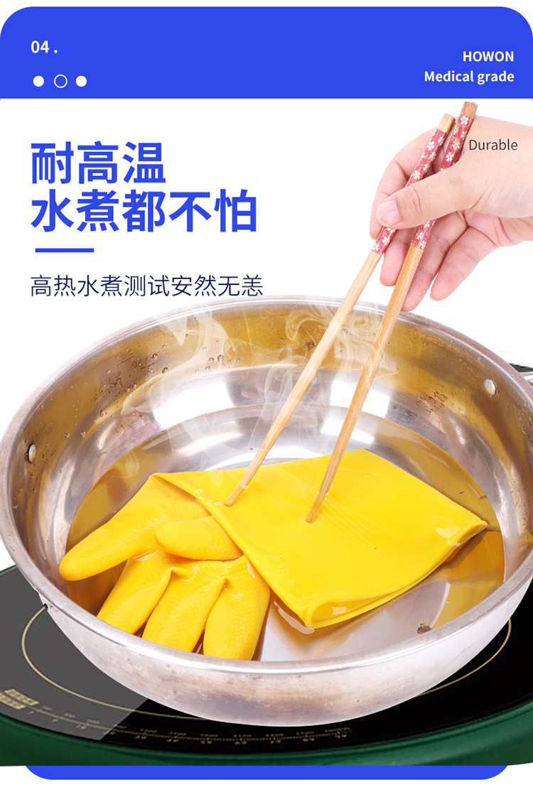 南洋牛筋85克全涂層乳膠手套6