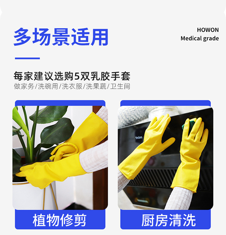 南洋牛筋85克全涂層乳膠手套12
