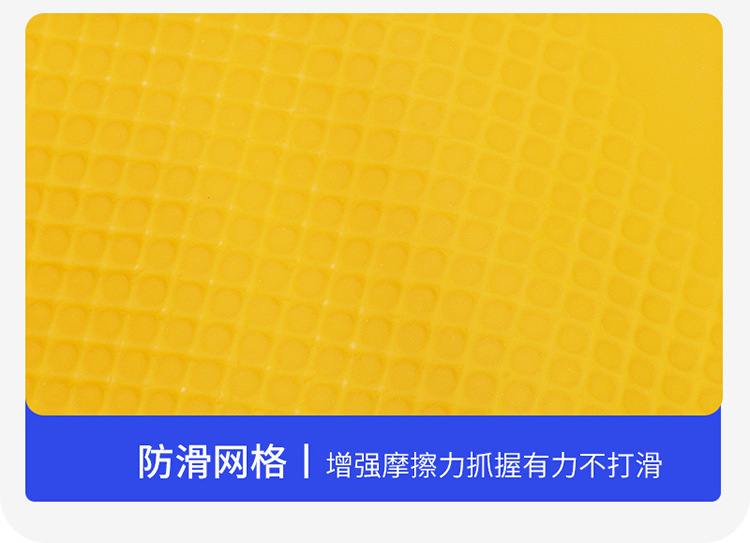 南洋牛筋85克全涂層乳膠手套16