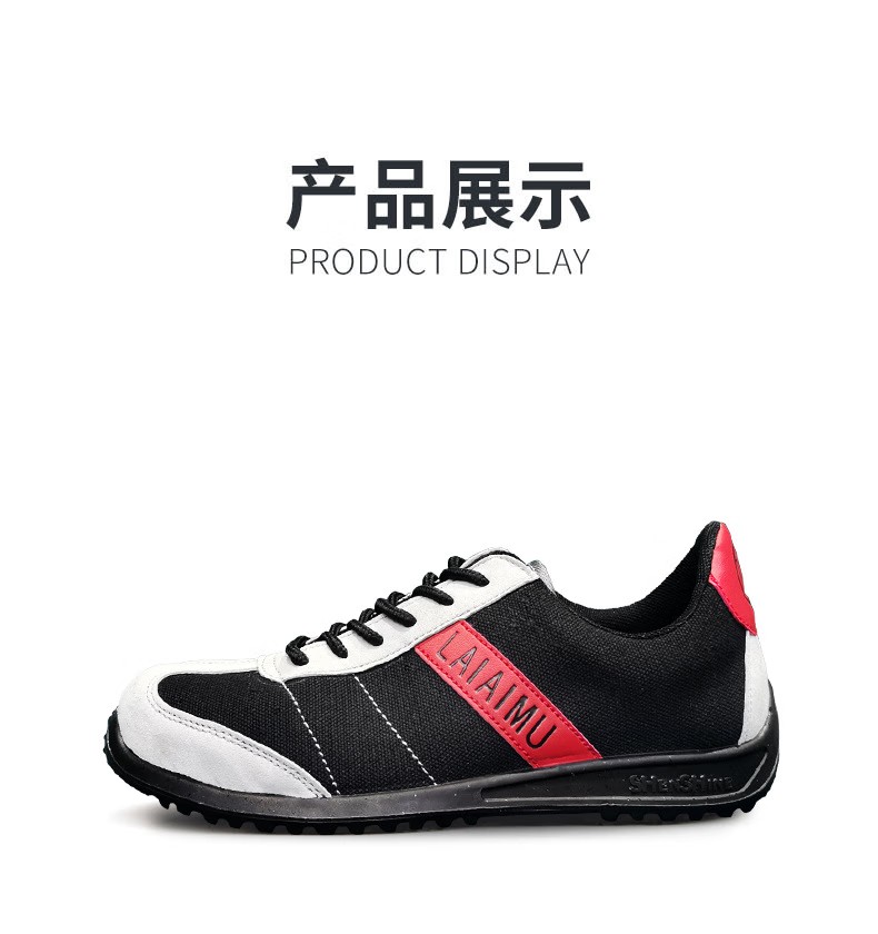 澳翔G1902防滑耐磨安全鞋圖片2