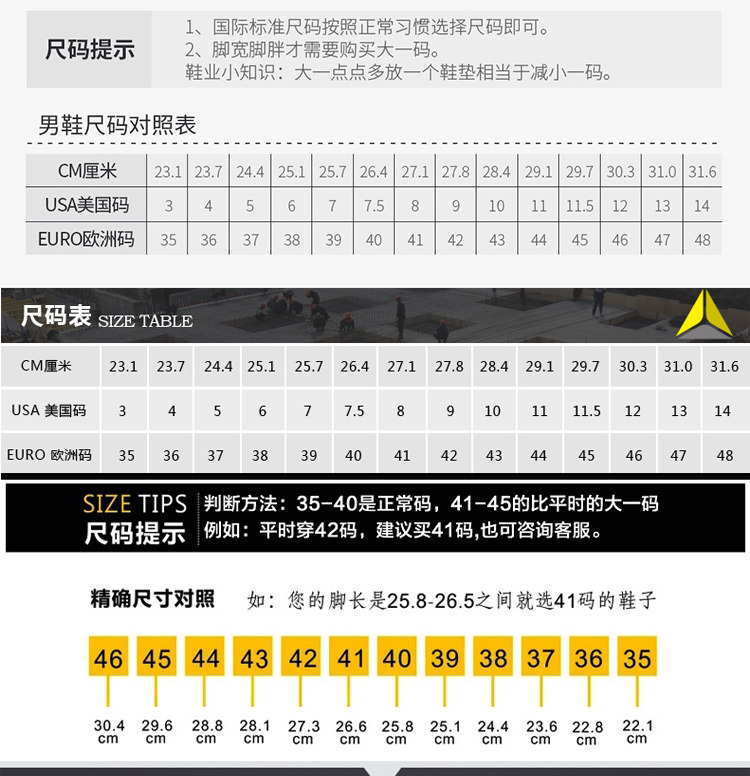 代爾塔301234防砸12KV電絕緣安全鞋301220升級款3