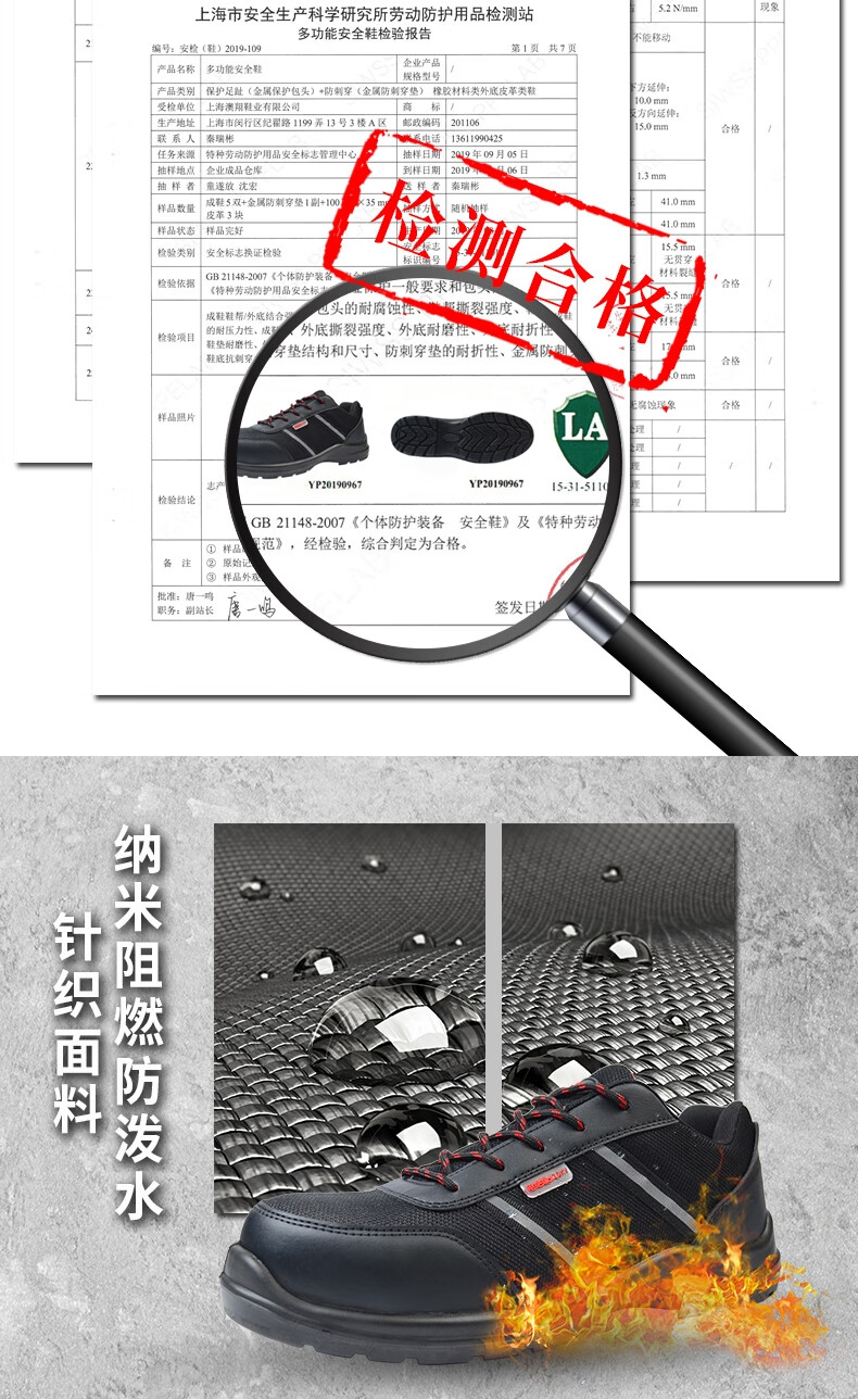 澳翔SH21021黑色防水網布防砸絕緣10KV黑色PU底安全鞋3