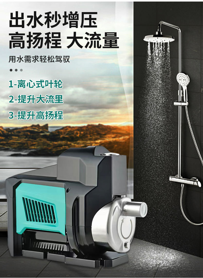 定和DH-750GSB不銹鋼永磁變頻增壓泵智能多級(jí)離心泵供水泵4