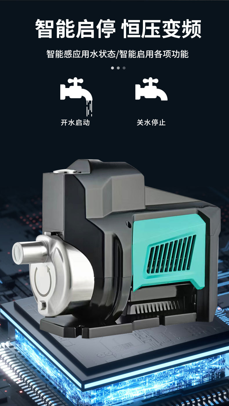 定和DH-750GSB不銹鋼永磁變頻增壓泵智能多級(jí)離心泵供水泵9