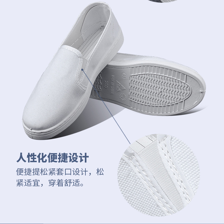 定和DH7503帆布PVC底中巾防靜電白色工作鞋7