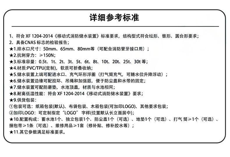 定和2立方便攜式軟體儲水罐PVC自升式森林消防儲水袋水囊DH-2000CSG 3