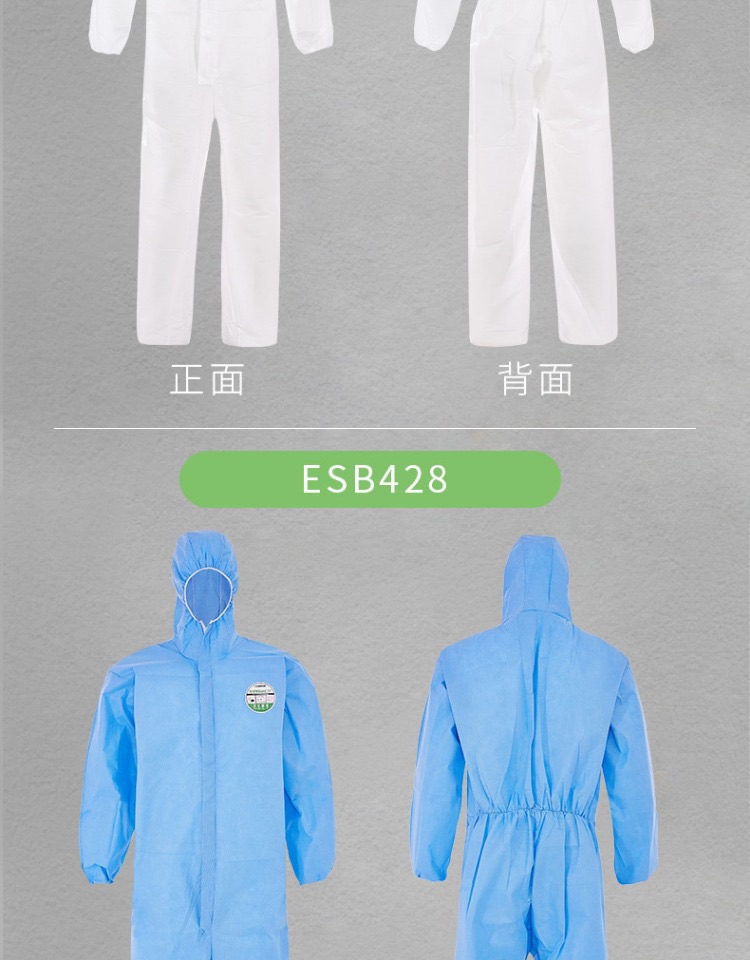 雷克蘭ES428白色帶帽連體防護服圖片2