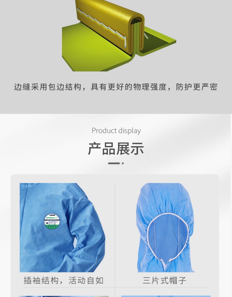 雷克蘭ES428白色帶帽連體防護服圖片3