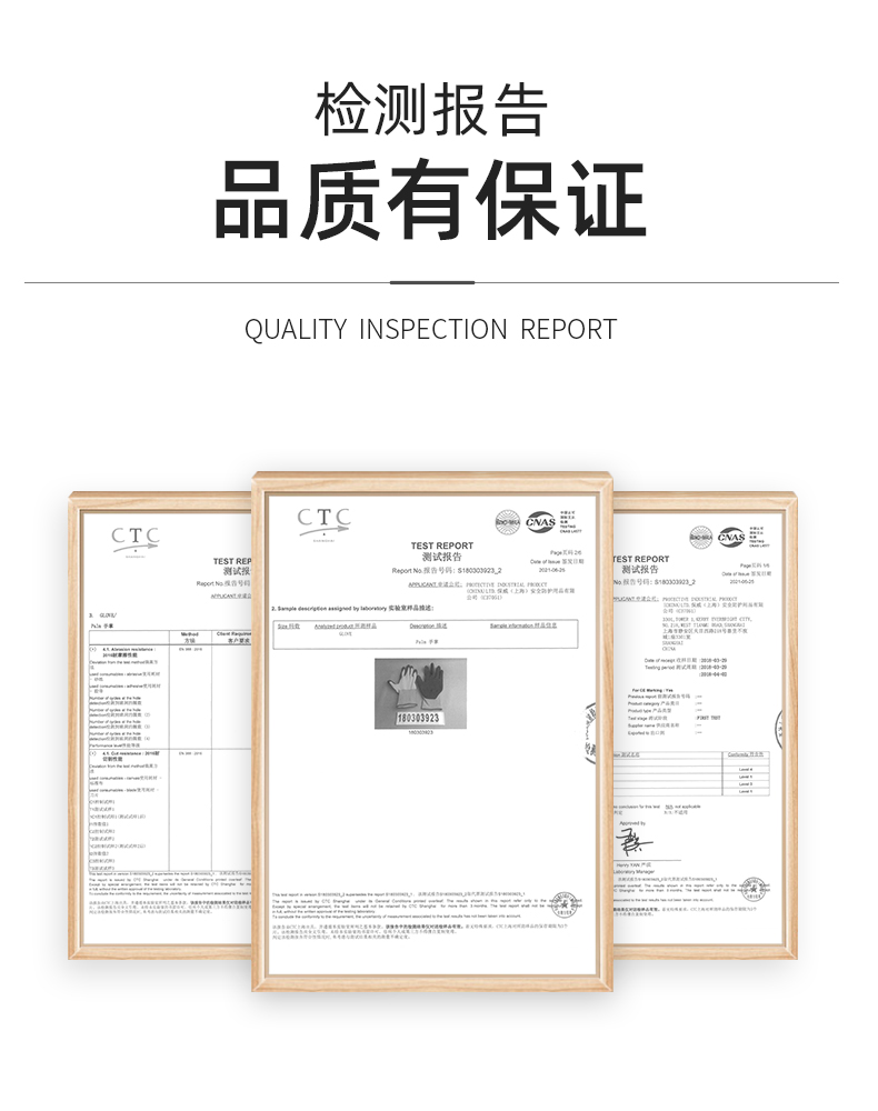 PIP 34-C301防油防滑耐磨勞保手套圖片10