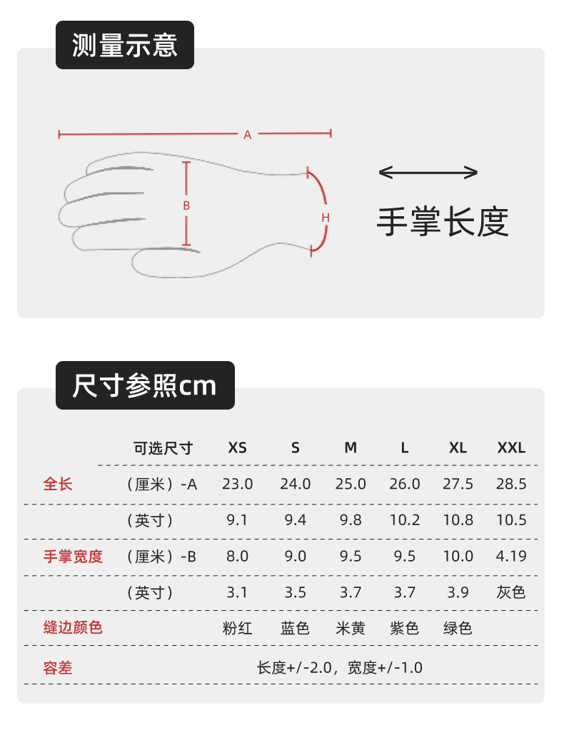 PIP 34-500防滑耐磨防油勞保手套7