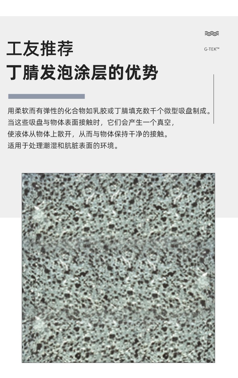 PIP 34-C232AP耐磨防滑透氣勞保手套圖片5