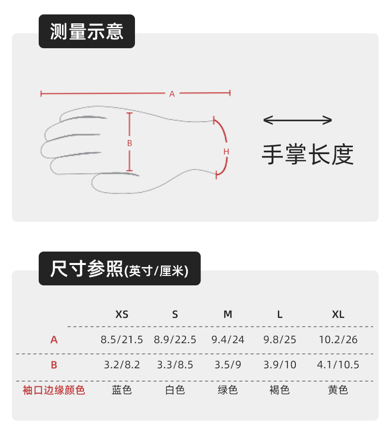 PIP 34-C232AP耐磨防滑透氣勞保手套圖片7