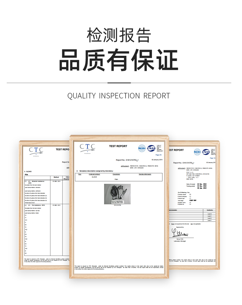 PIP 34-C232AP耐磨防滑透氣勞保手套圖片10