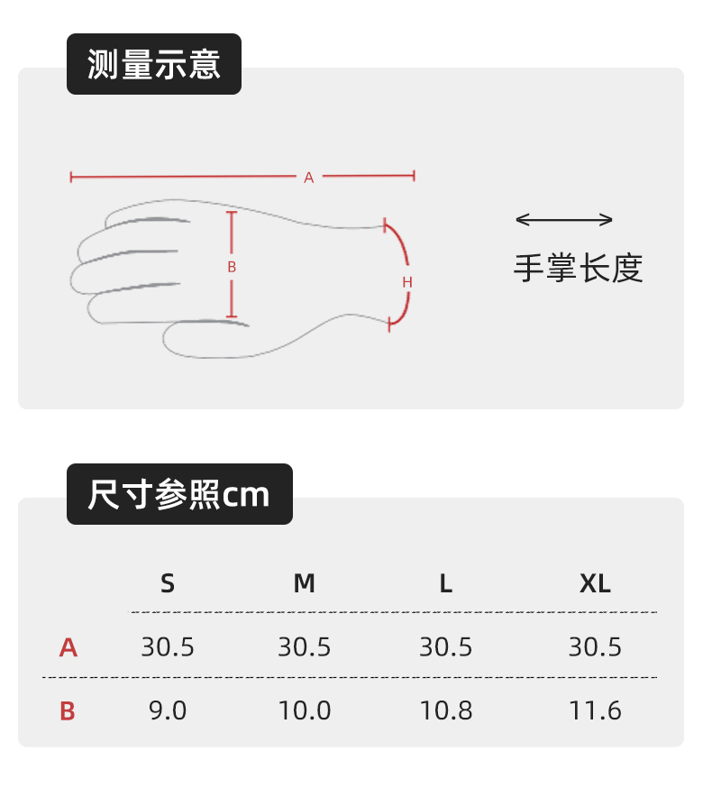 PIP 56-AS319耐磨防滑勞保手套圖片6