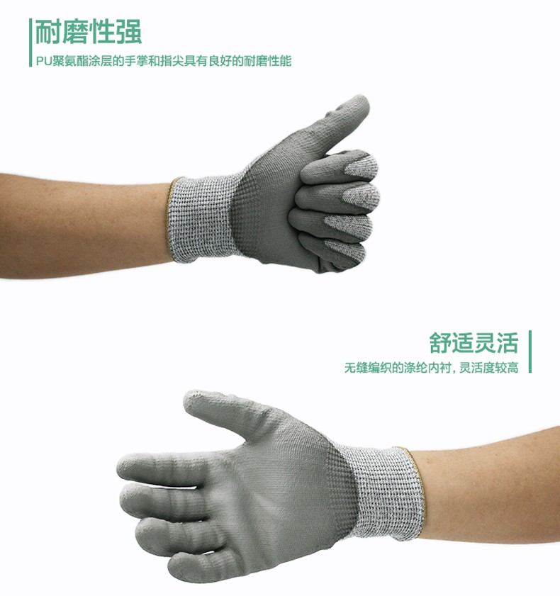 PIP 16-560灰色PU涂層防割手套圖片6