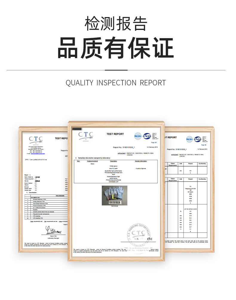 PIP 16-319防滑防水耐磨2級防割手套圖片11