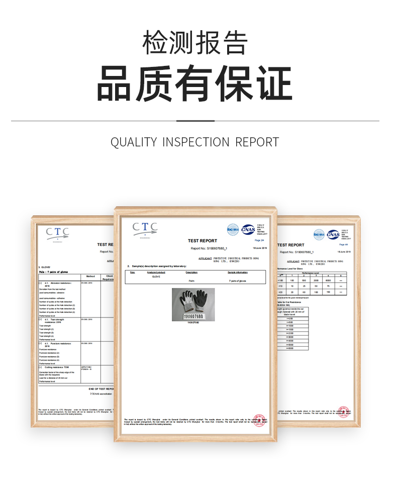 PIP 16-333掌浸丁腈防割手套圖片9