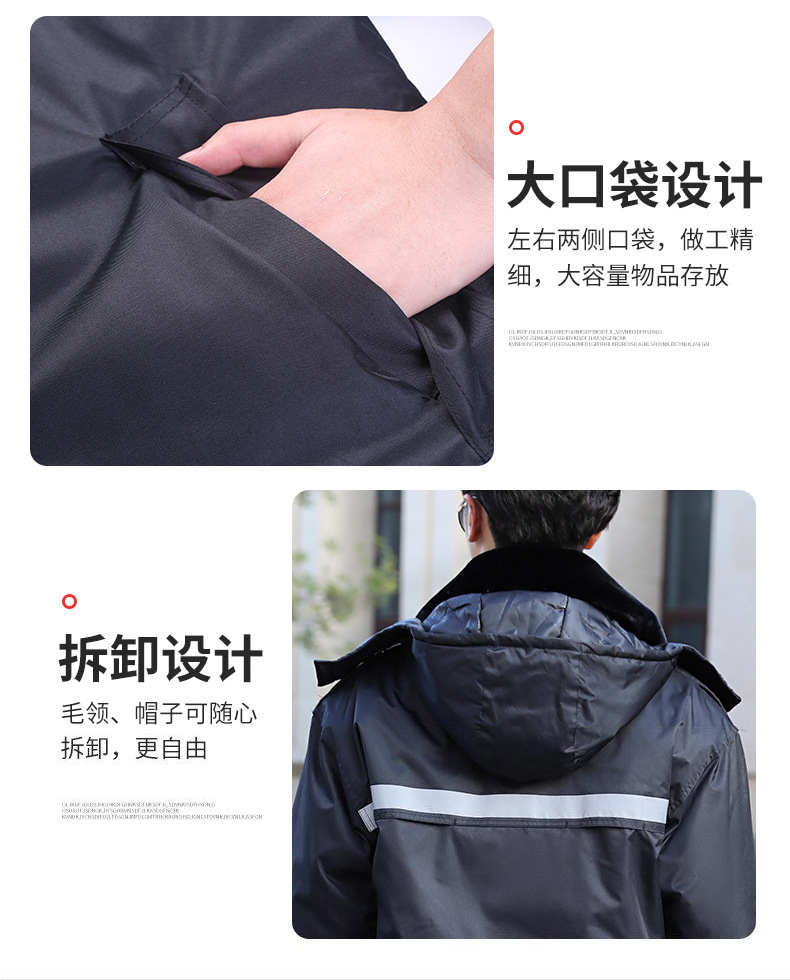 防寒服帶反光條中長款內(nèi)膽可拆卸勞保衣8