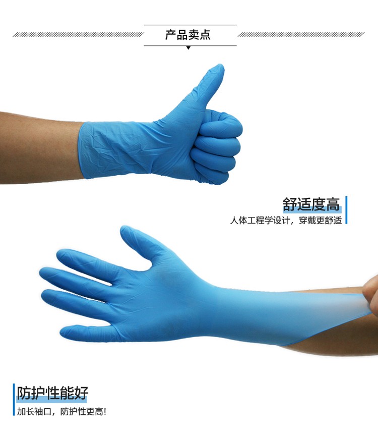 PIP 62-621PF藍色防滑耐磨一次性乳膠手套圖片3