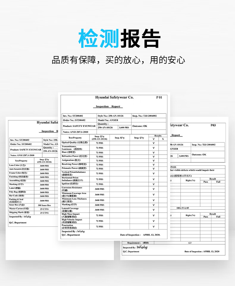 PIP 250-AN-10111防霧防刮擦防護眼鏡圖片11