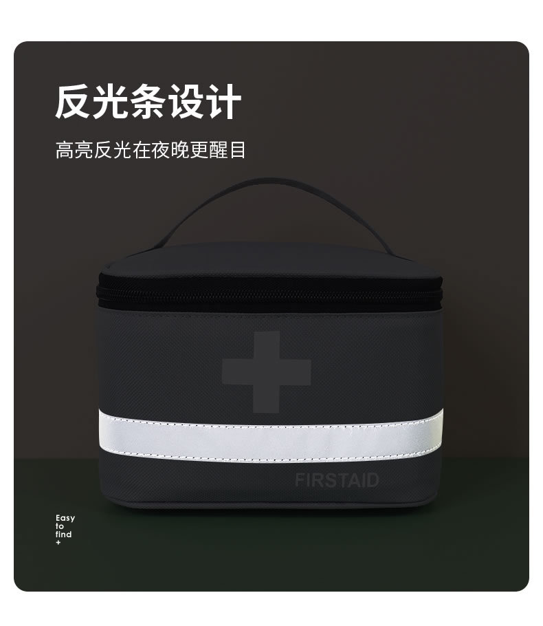 紅色便攜急救包戶外家用手提式應(yīng)急包DH8083R-M圖7