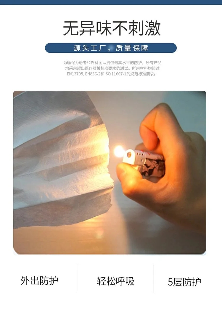 中藍一次性醫用外科口罩4