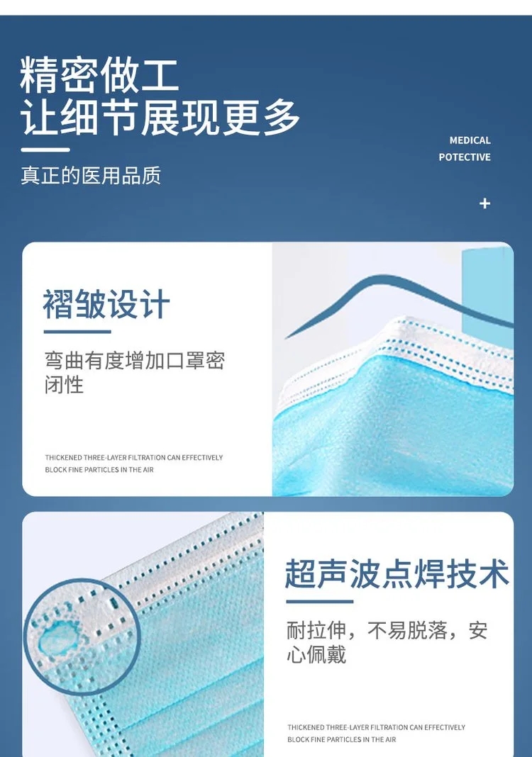 中藍一次性醫用外科口罩5