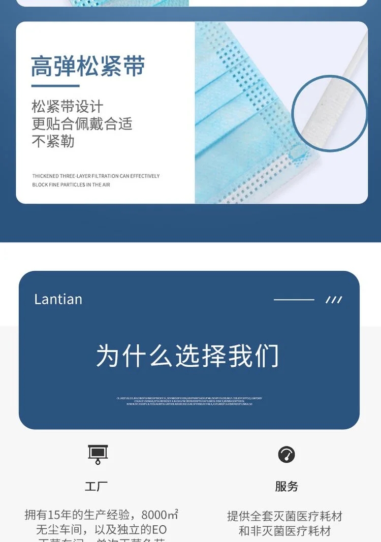 中藍一次性醫用外科口罩6