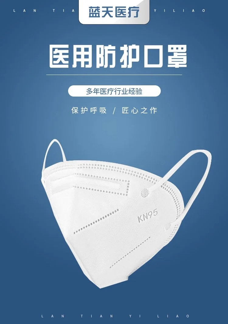 中藍(lán)一次性醫(yī)用防護(hù)口罩1